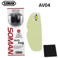 Soman пинлок универсальный Av-04 в Калиниграде