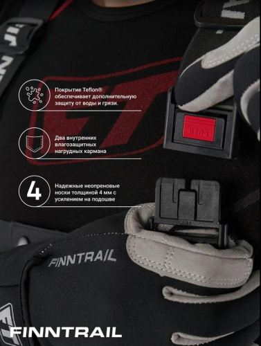 Finntrail Вейдерсы Speedmaster-Z 1529 Graphite в Калиниграде