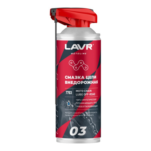 Lavr Смазка цепи внедорожная 520мл в Калиниграде