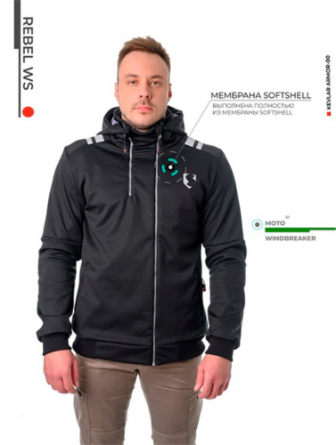 Starks Мотоветровка Rebel WS в Калиниграде