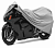 Extreme Style Защитный чехол для мотоцикла 300D серый в Калиниграде