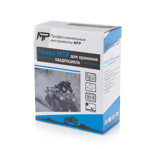 МТР Чехол для квадроцикла , М в Калиниграде