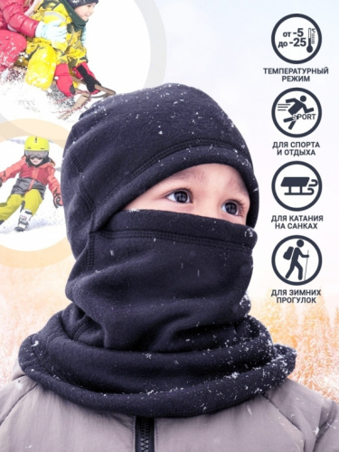 MotoLike Подшлемник детский супертеплый флисовый Якутия в Калиниграде