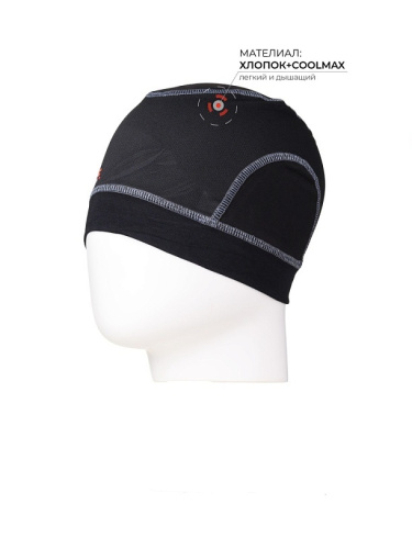 Starks Подшлемник-Шапочка Half черный в Калиниграде