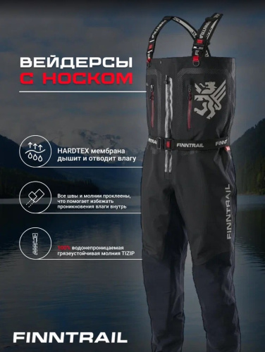Finntrail Вейдерсы Speedmaster-Z 1529 Graphite в Калиниграде