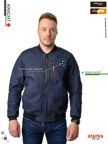 Starks EF56 Мотокуртка джинсовая Knight темно-синий в Калиниграде
