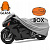 Extreme Style Защитный чехол для мотоцикла 300D Box Gl серый в Калиниграде